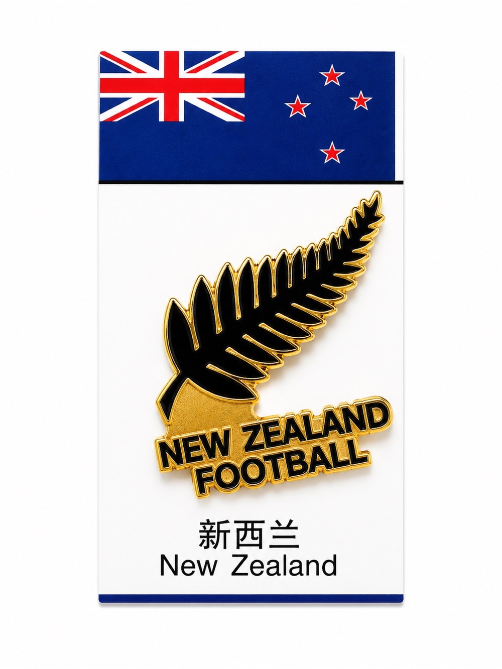 New Zealand Football Black & Gold Fern Enamel Pin